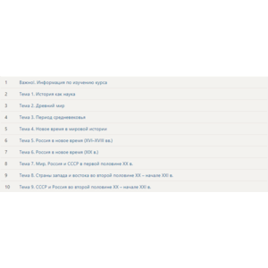 Кликните для увеличения изображения