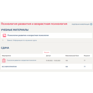 Кликните для увеличения изображения